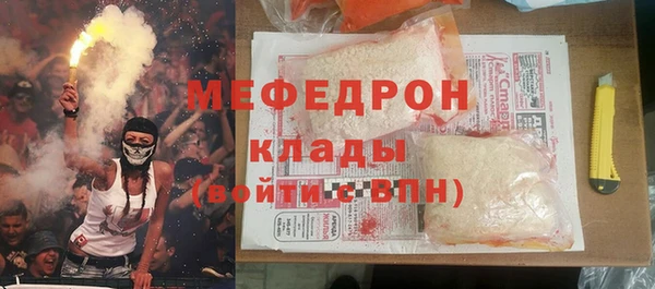 mdma Горнозаводск