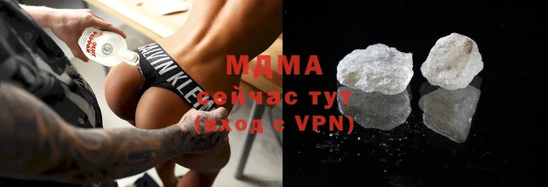 дарнет шоп  Красный Холм  MDMA crystal 